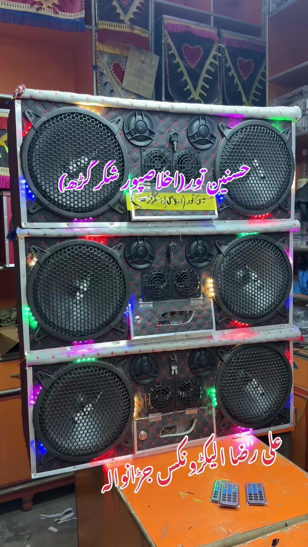 @Ali Raza Electronics Jaranwala