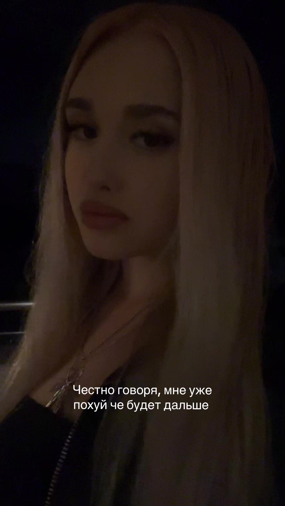 @Angelina
