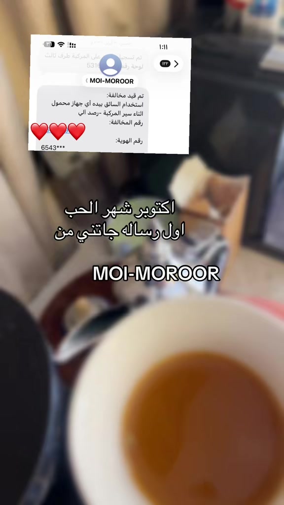 @ساره العنزي