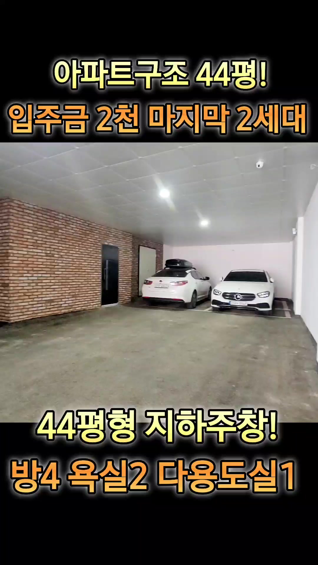 @보금주택 홈런TV