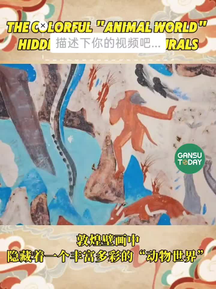 @GansuToday