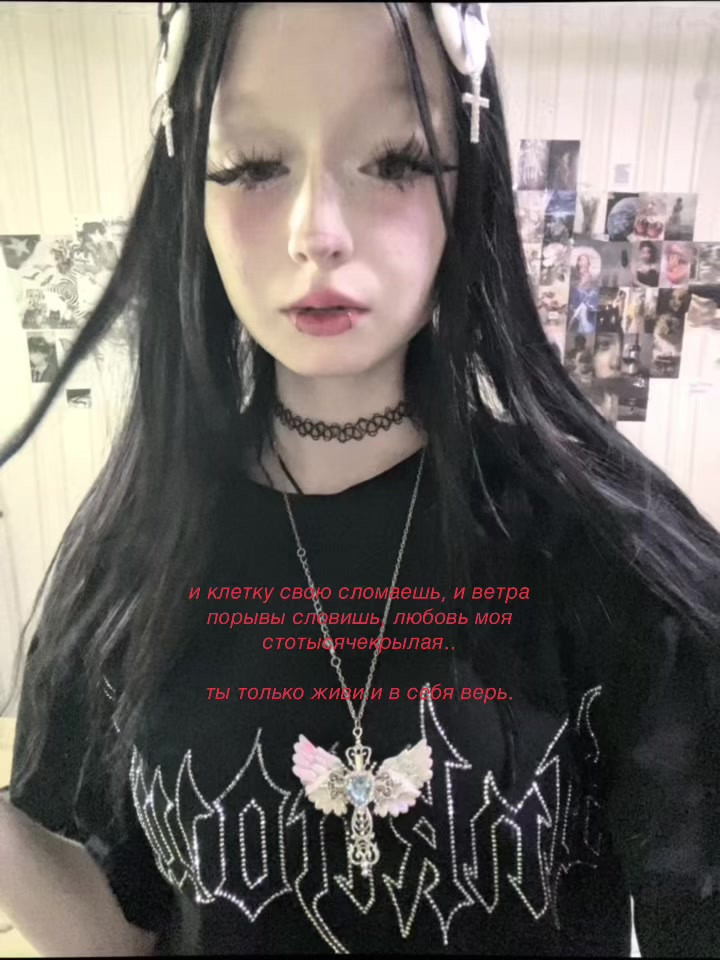 @ангел тьмы <🔥>