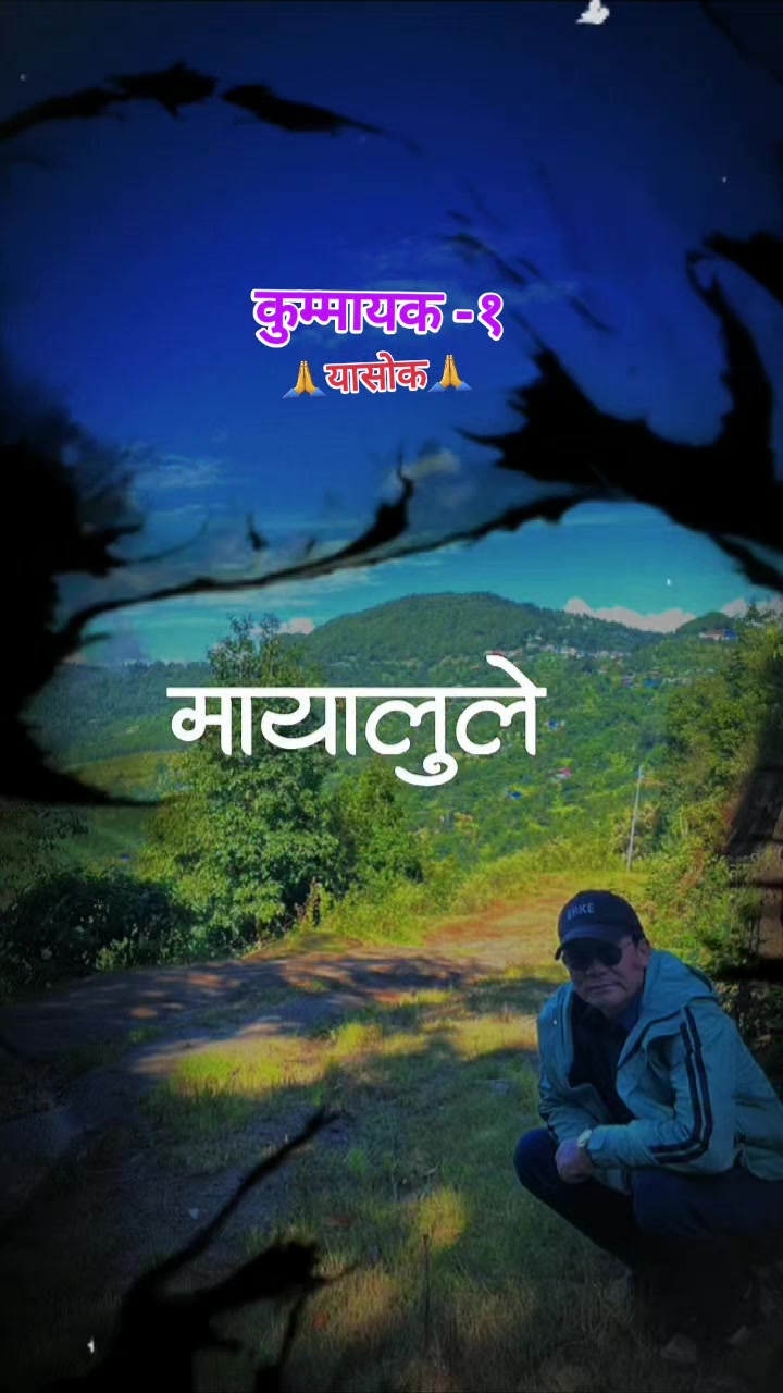 @Hom Lawati