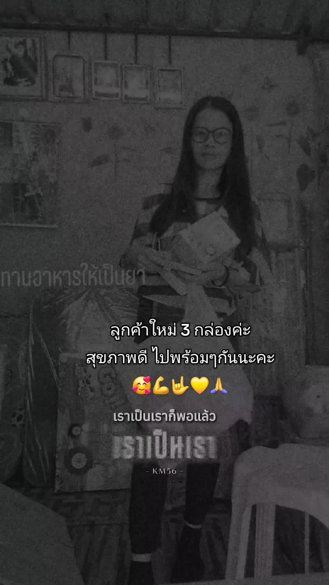@Nisachol