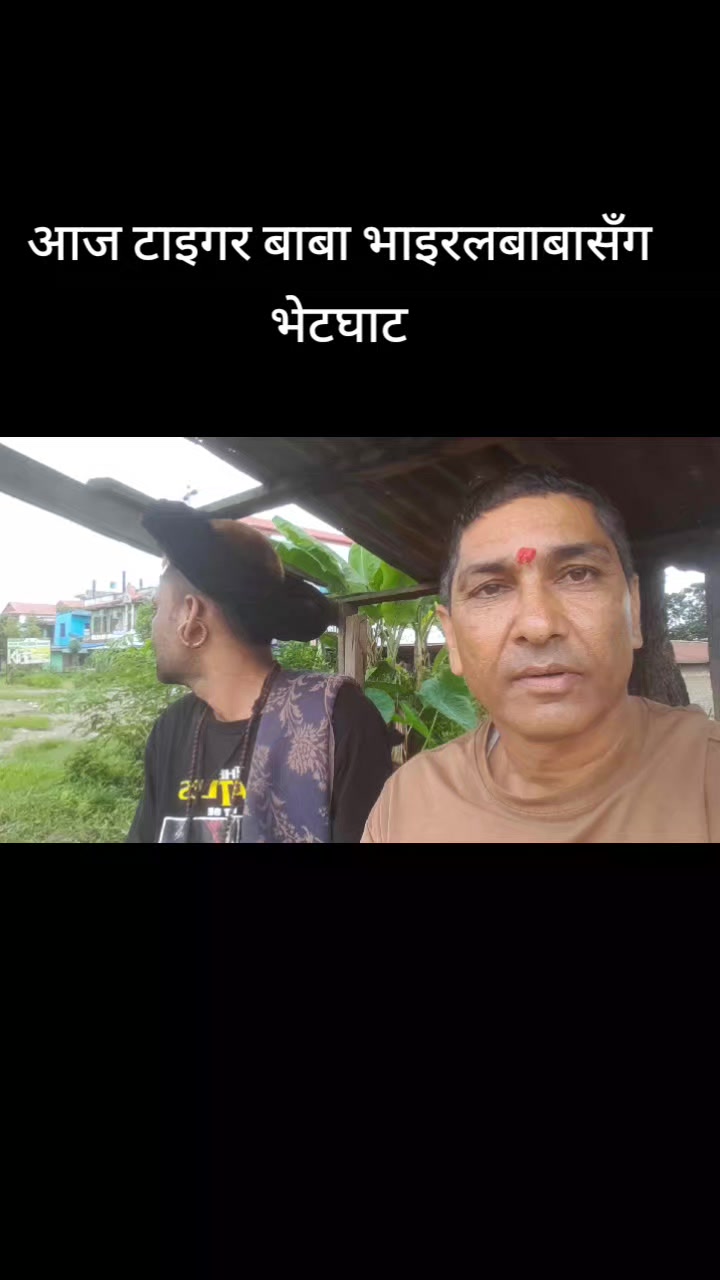 @Ram Pathak