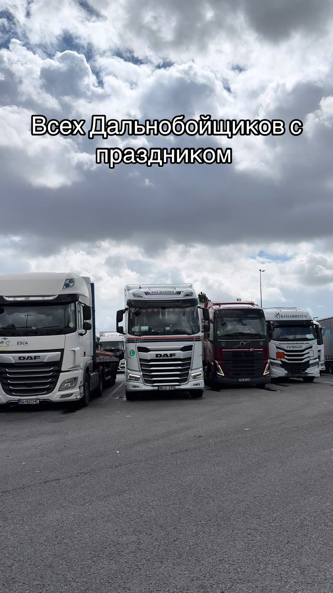 @Тот СамЫй M@ks