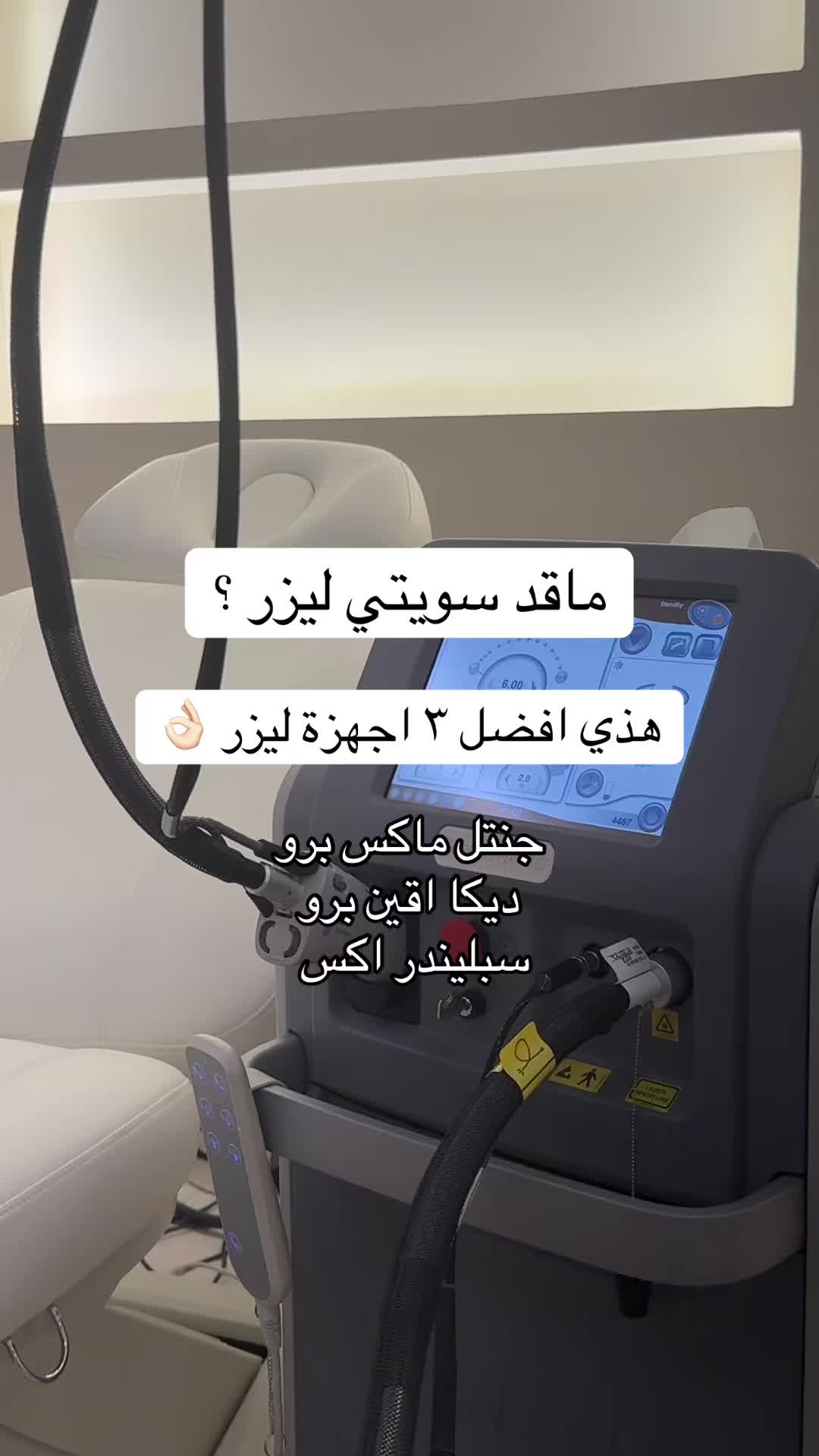 @مجمع عذب الطبي