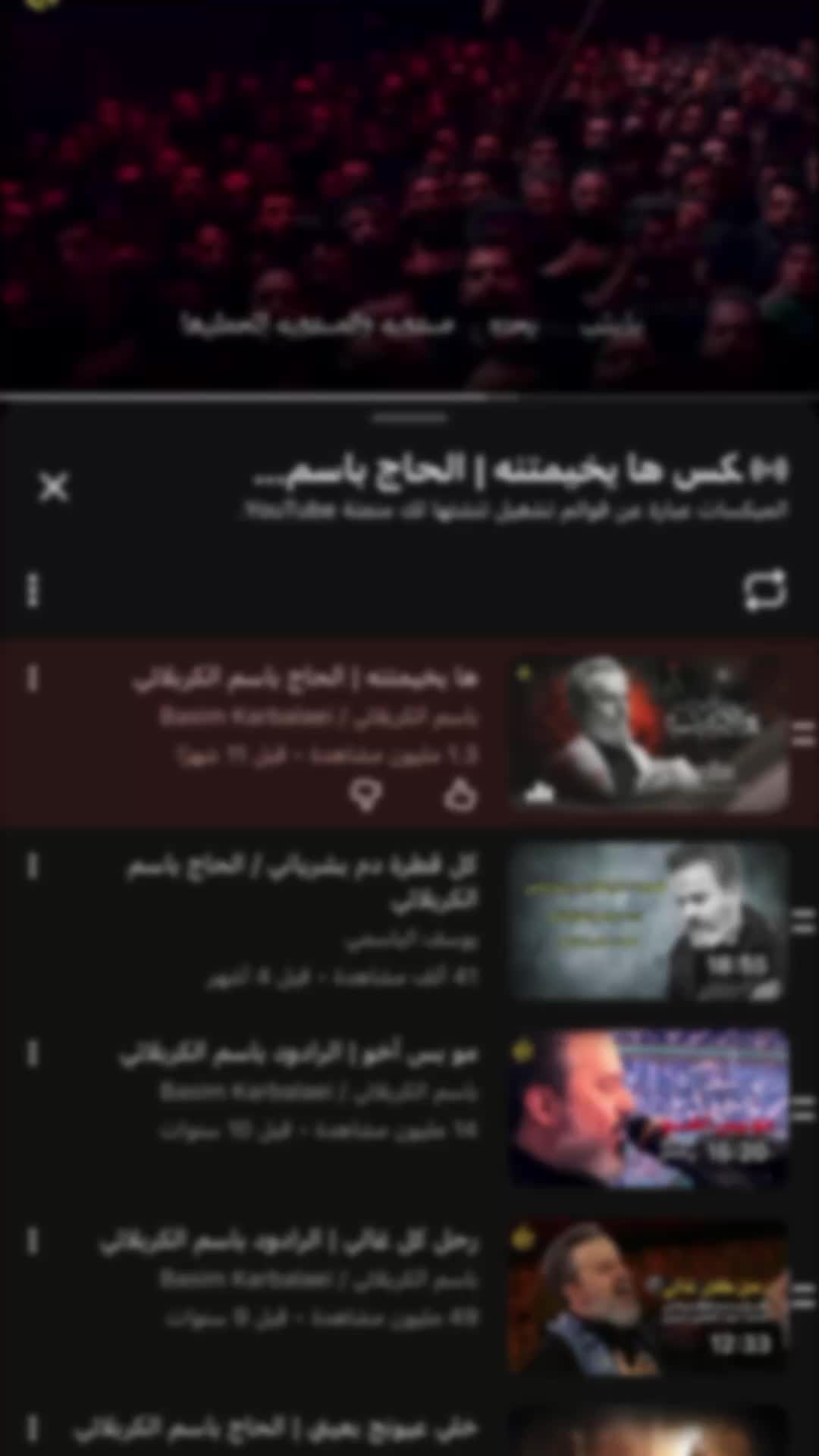 @زهِراء