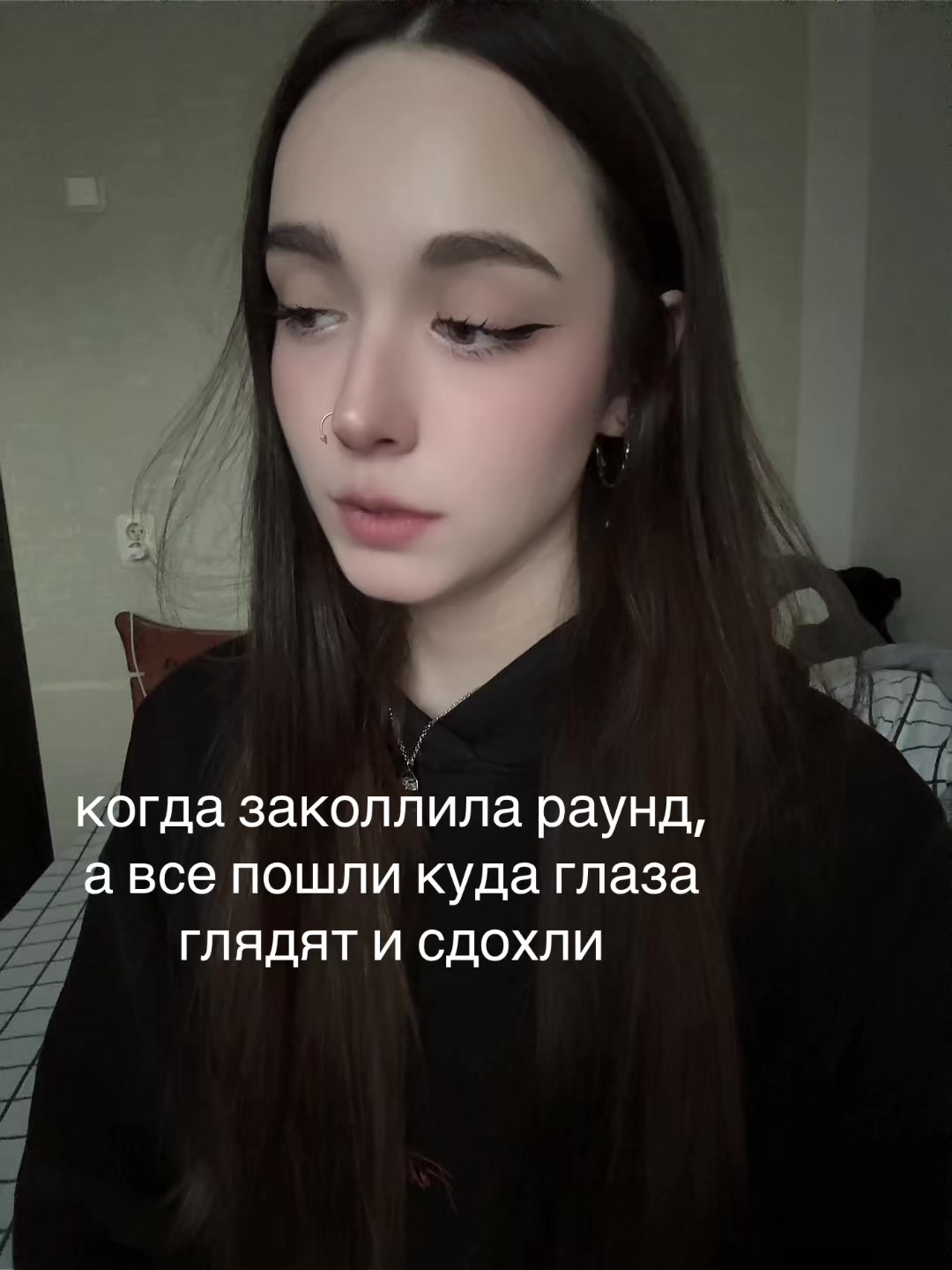 @twitch - shinigami_blin