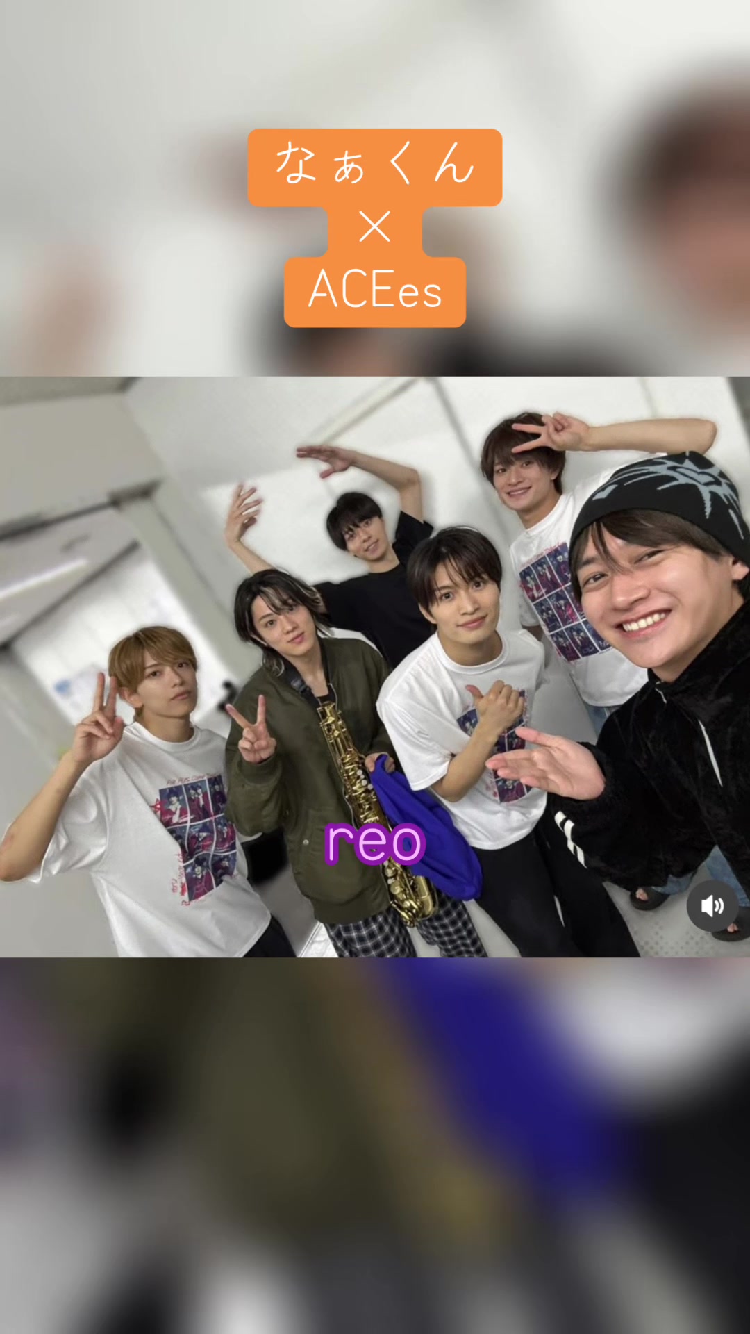 @れお
