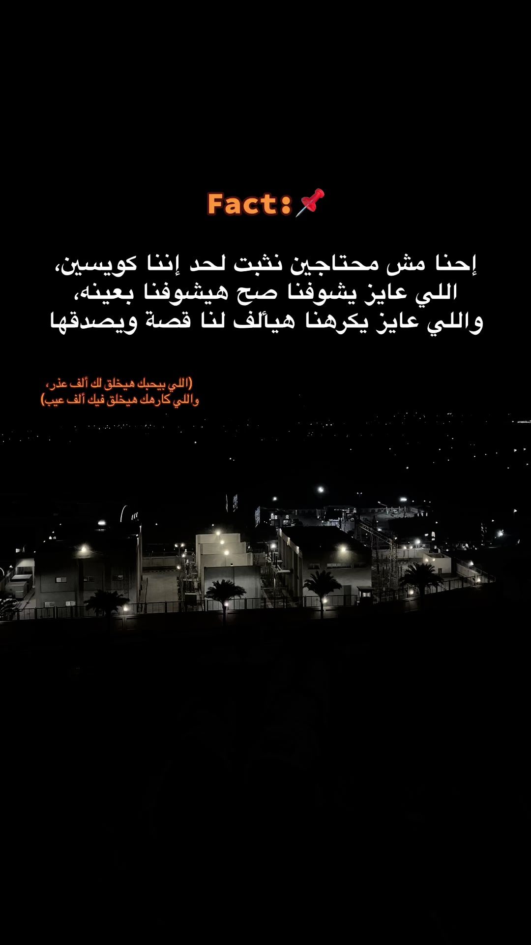 @sayed max38✌️