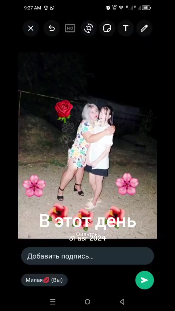 @Anastasia