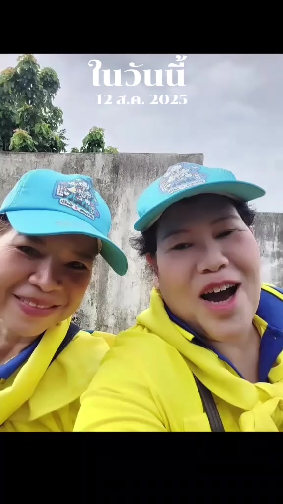 @คุณย่าพันปี..