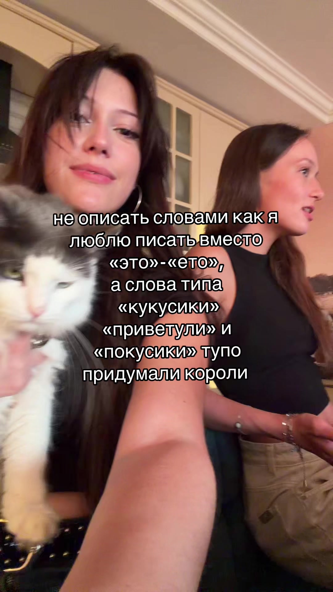 @подбородок святого оленя