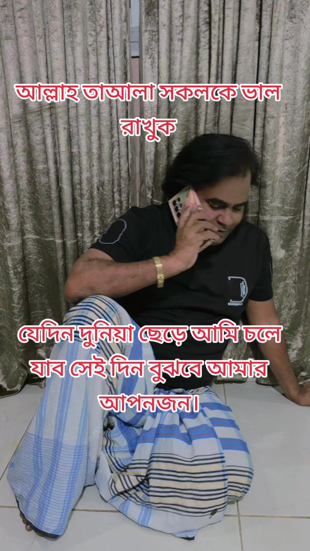 @Sobuj Bangla