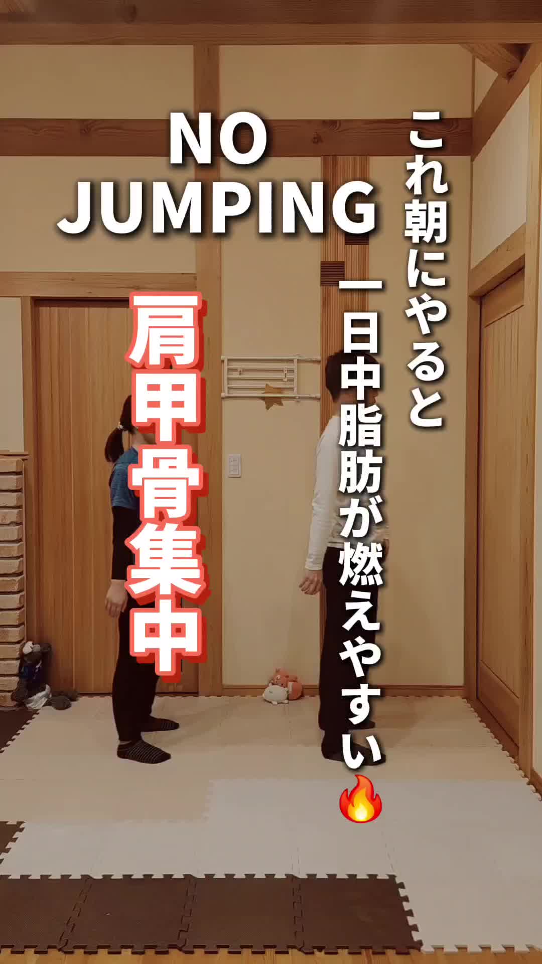 @familyストレッチ/moritachi