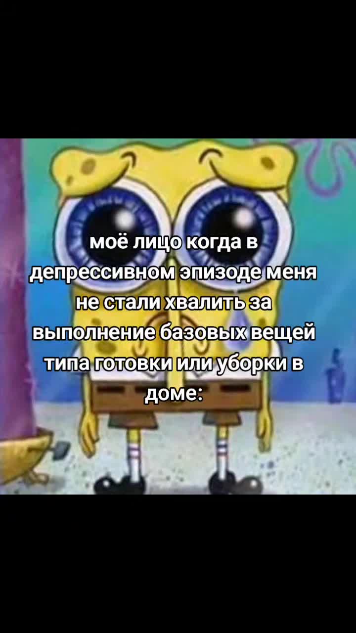 @шо блять..?