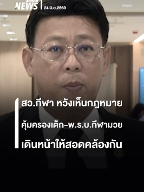 @Thai PBS news