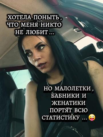 @ПсиХіатР АнаНасіВ ГраНата