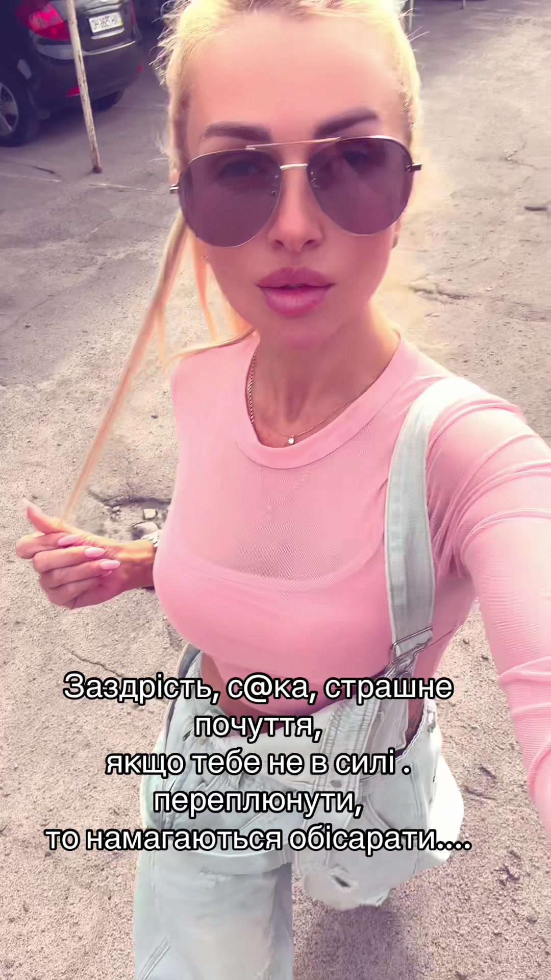 @Lena Pashko