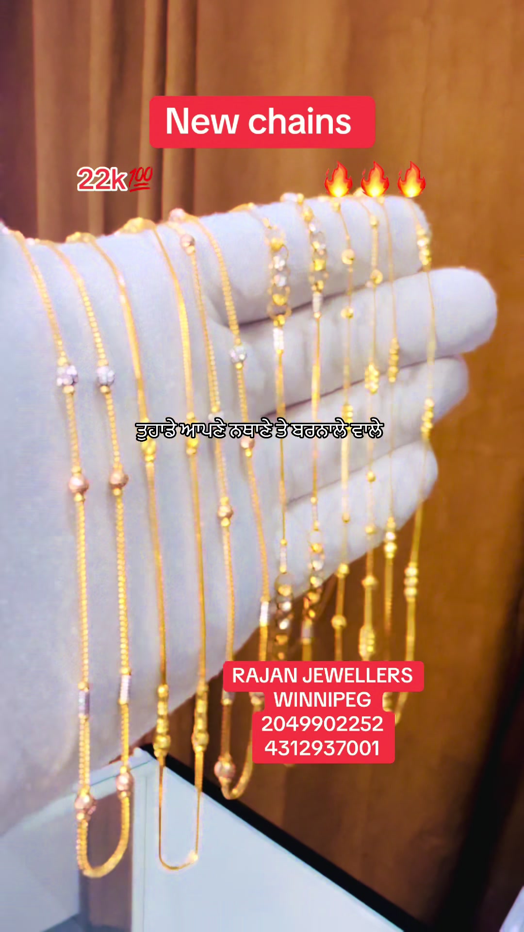 @RAJAN JEWELLERS