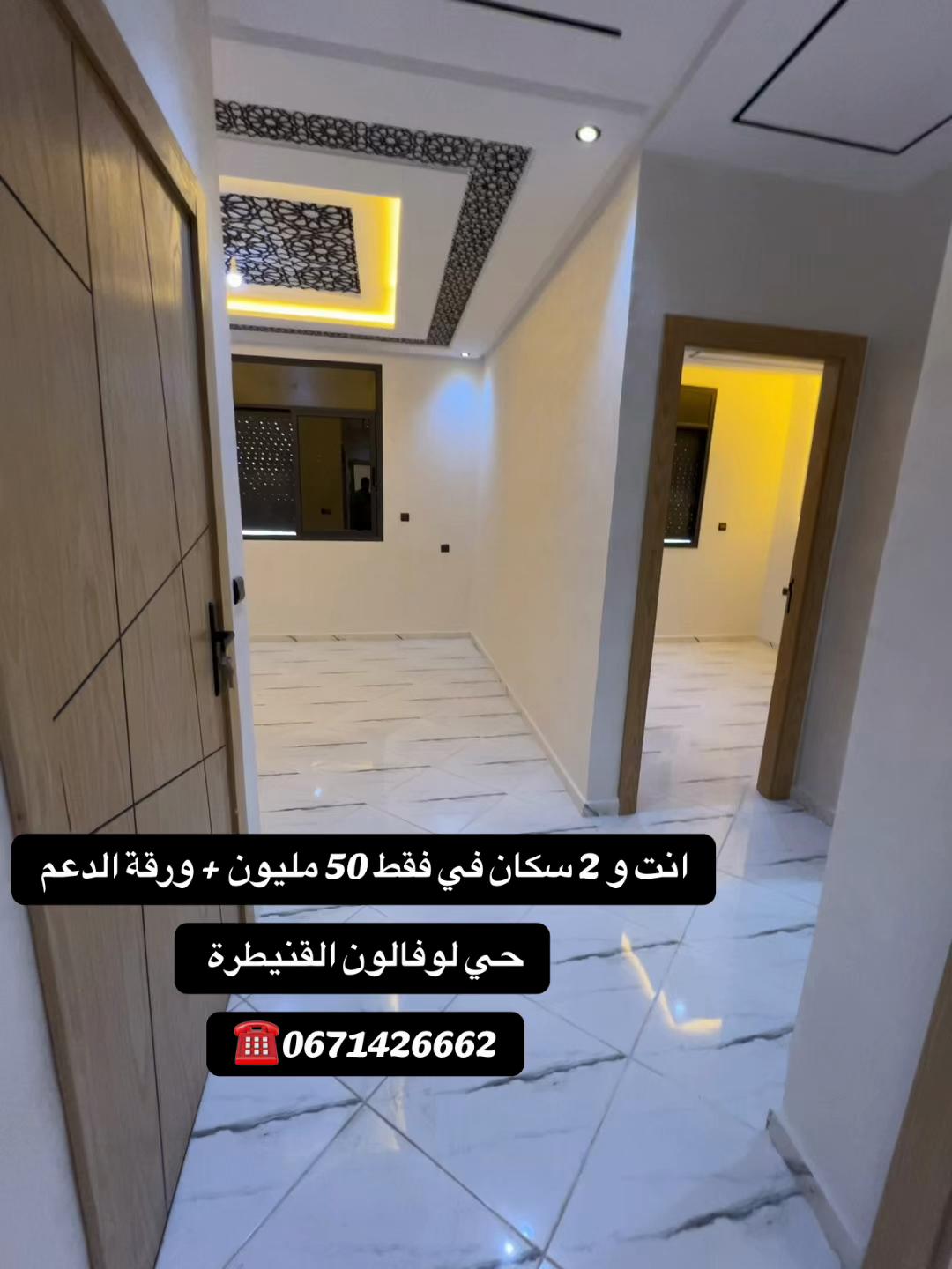 @settati