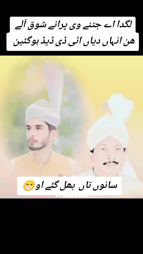 @*`★彡 ارسی بھکر آلہ 彡★*
