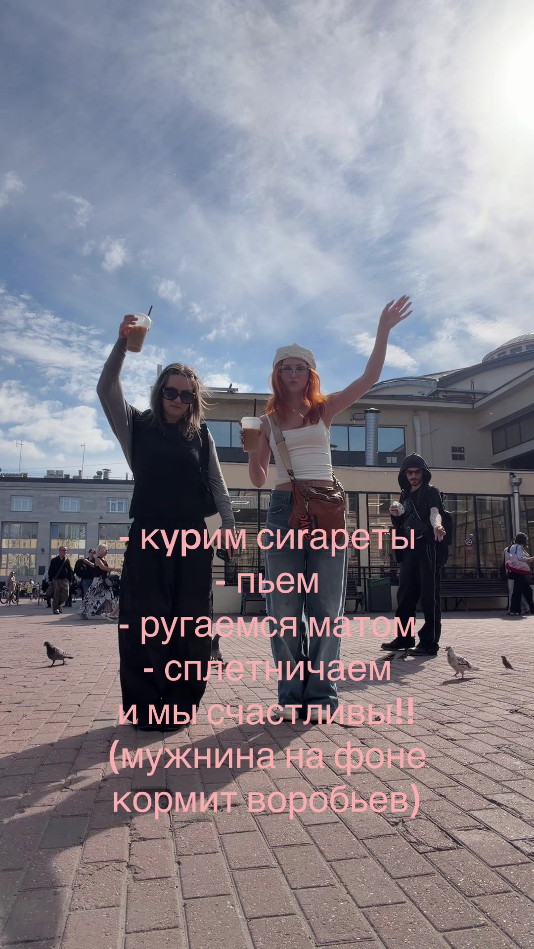@ддэшка