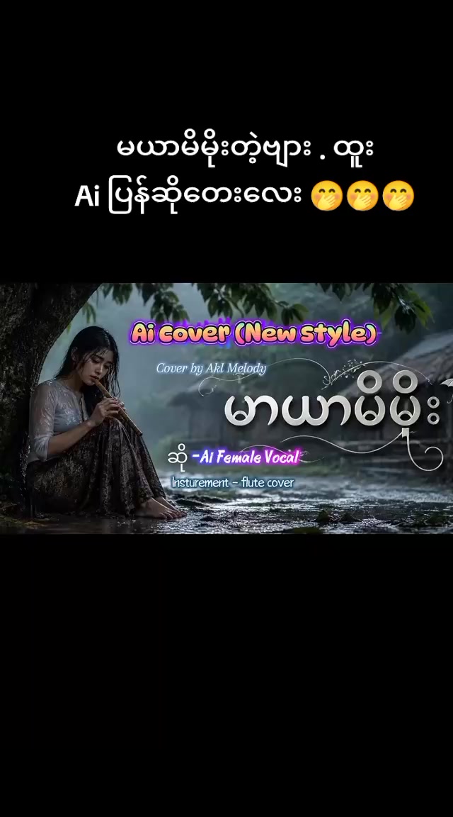 @Miss you