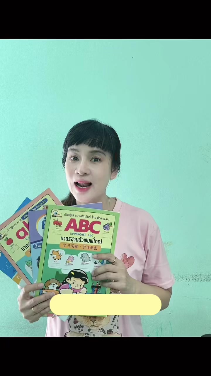 @เมลินญรดา