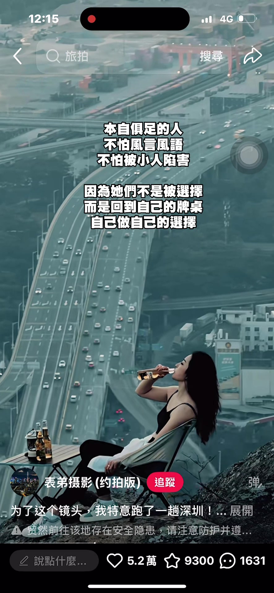 @三瘋🤪福建