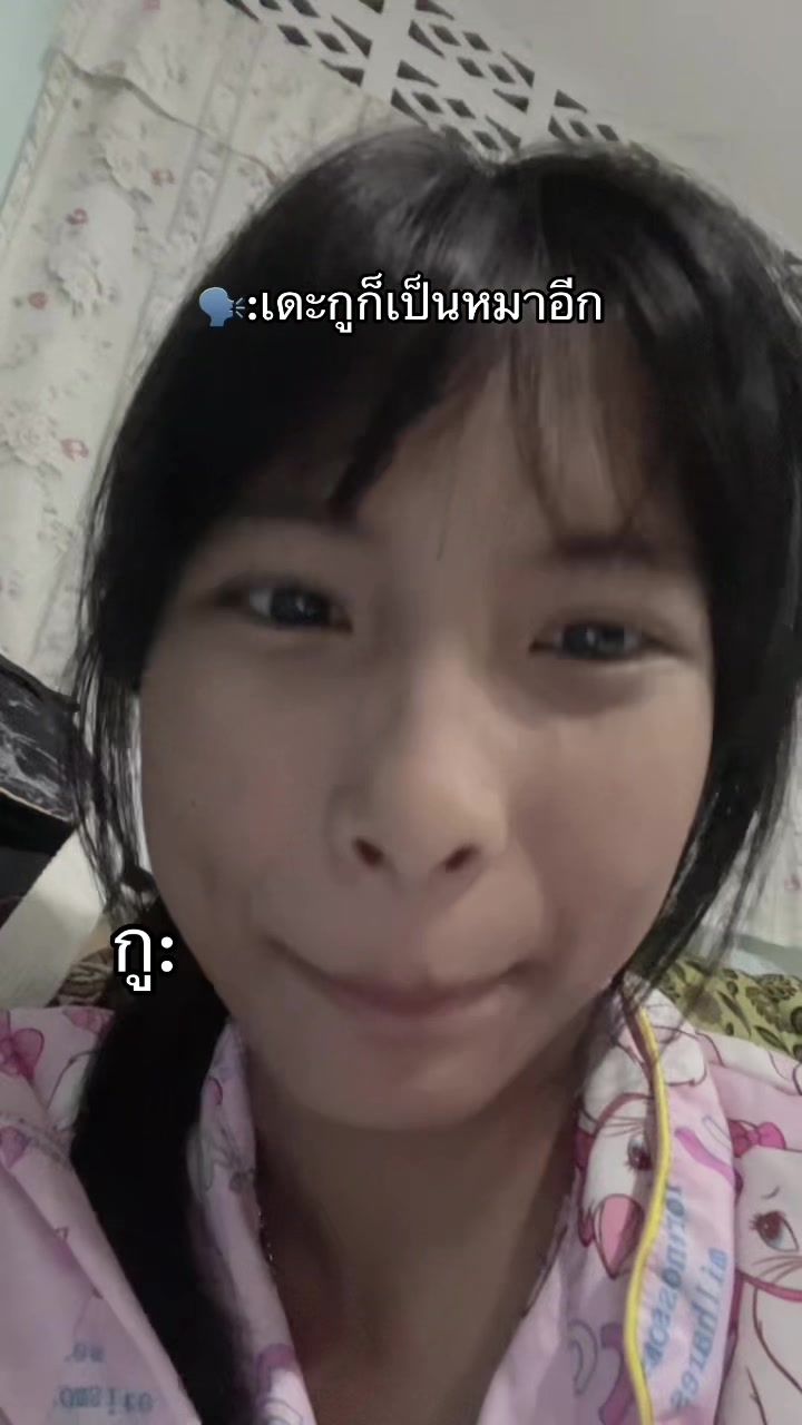 @เจ๊เชียร์คนงาม🧿