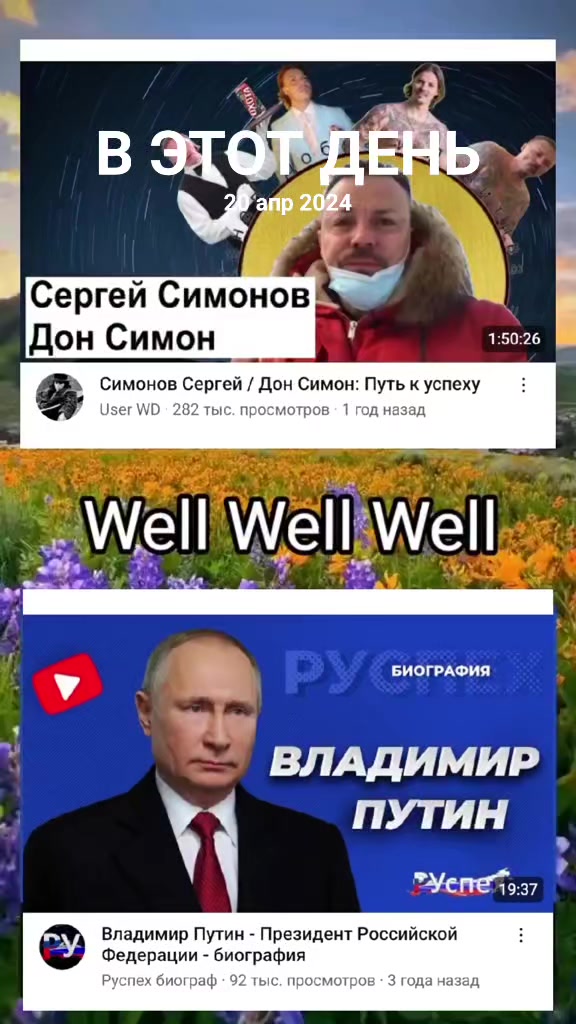 @саша шишка