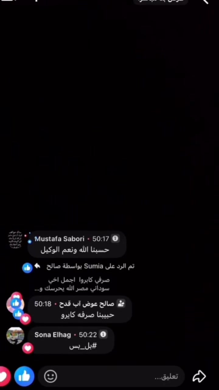 @✪ علي كبشرات 阿里 ✪2