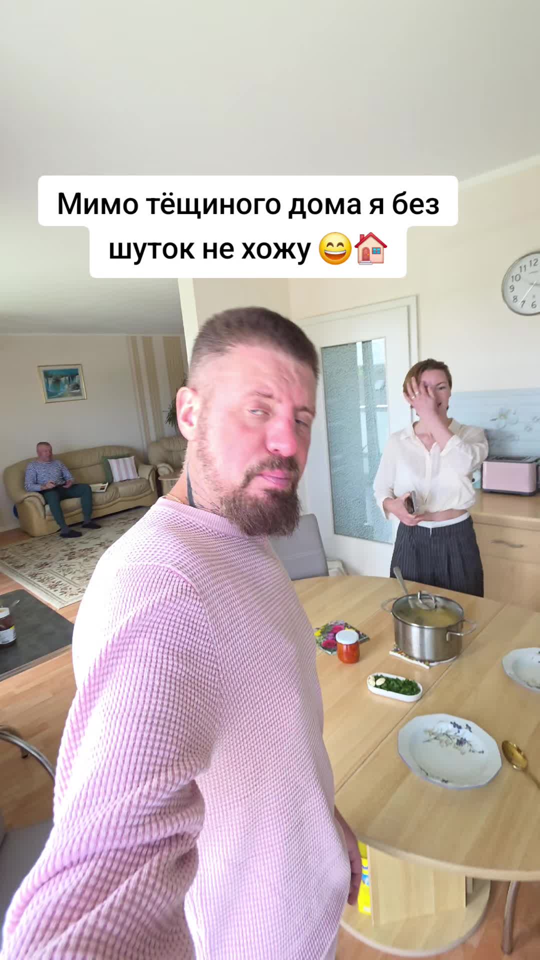 @Сергей и Катя 🇩🇪