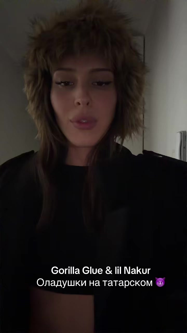 @холишутер