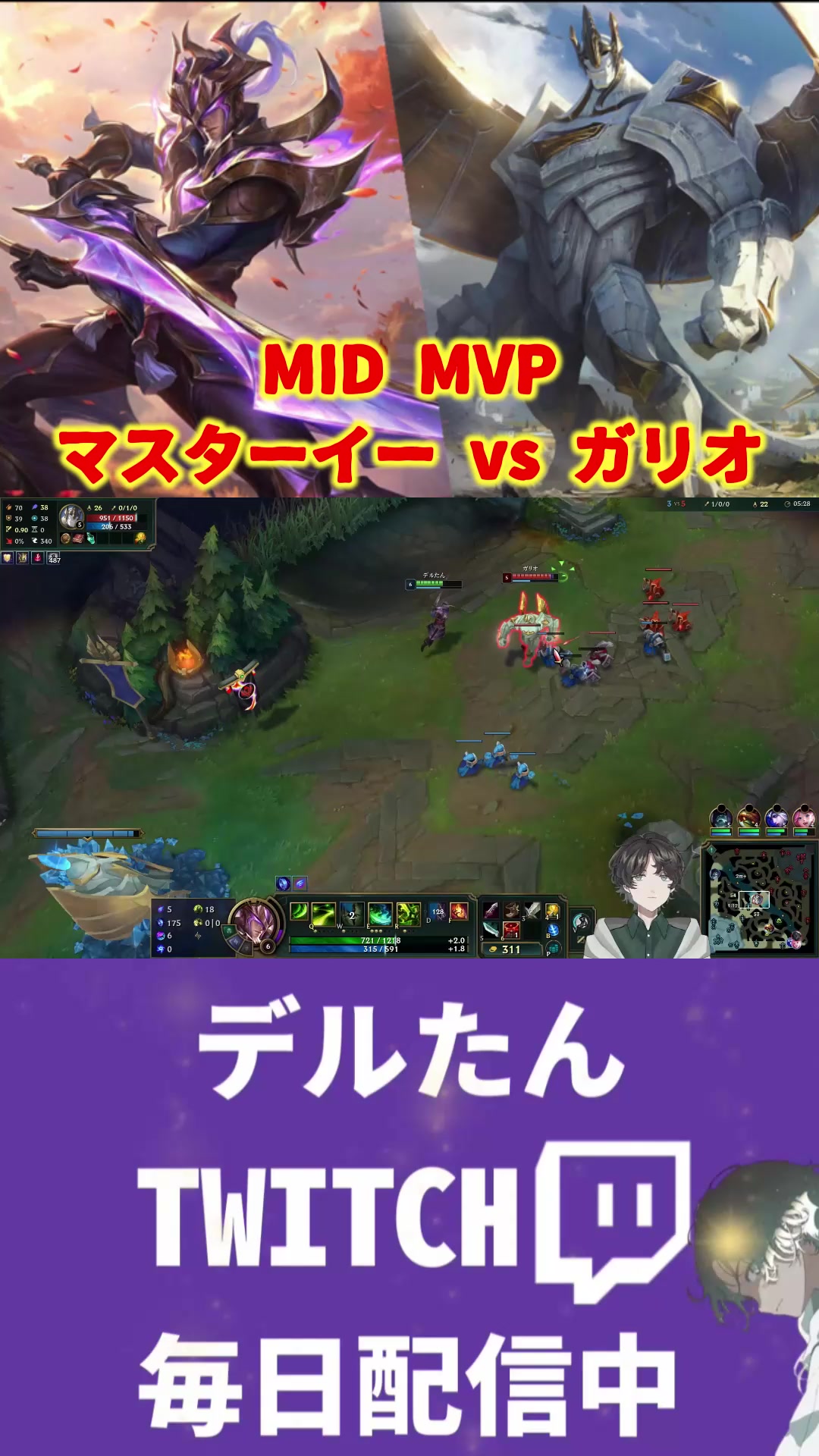 @デルたん