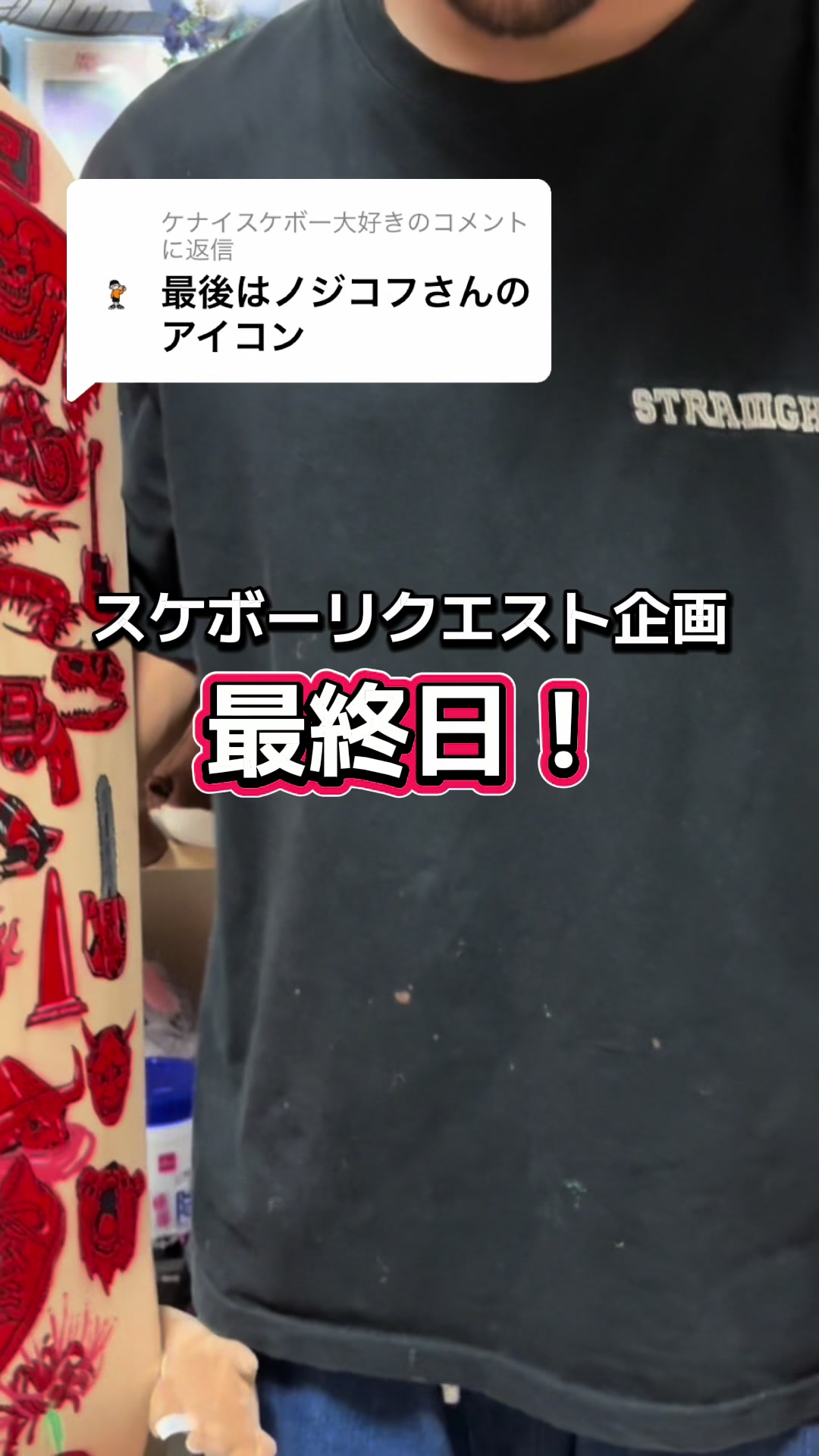 @ノジコフ