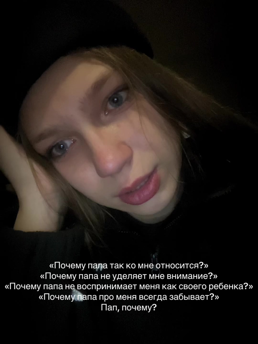 @Ариша ❤️&zwj;🩹