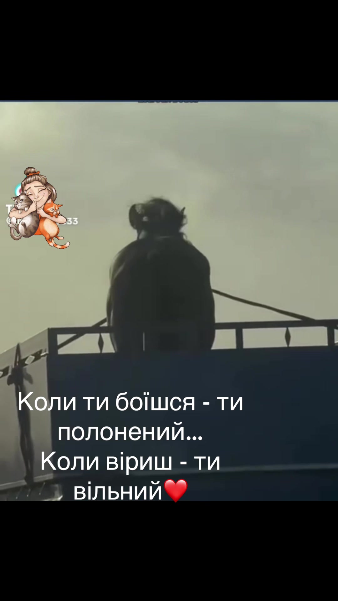 @Іруся