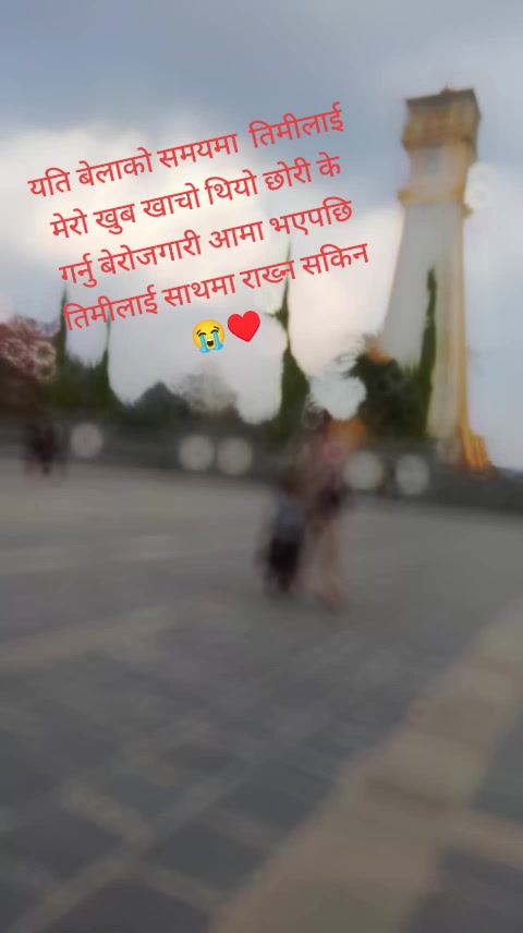 @Ms.Thapa♥️♥️