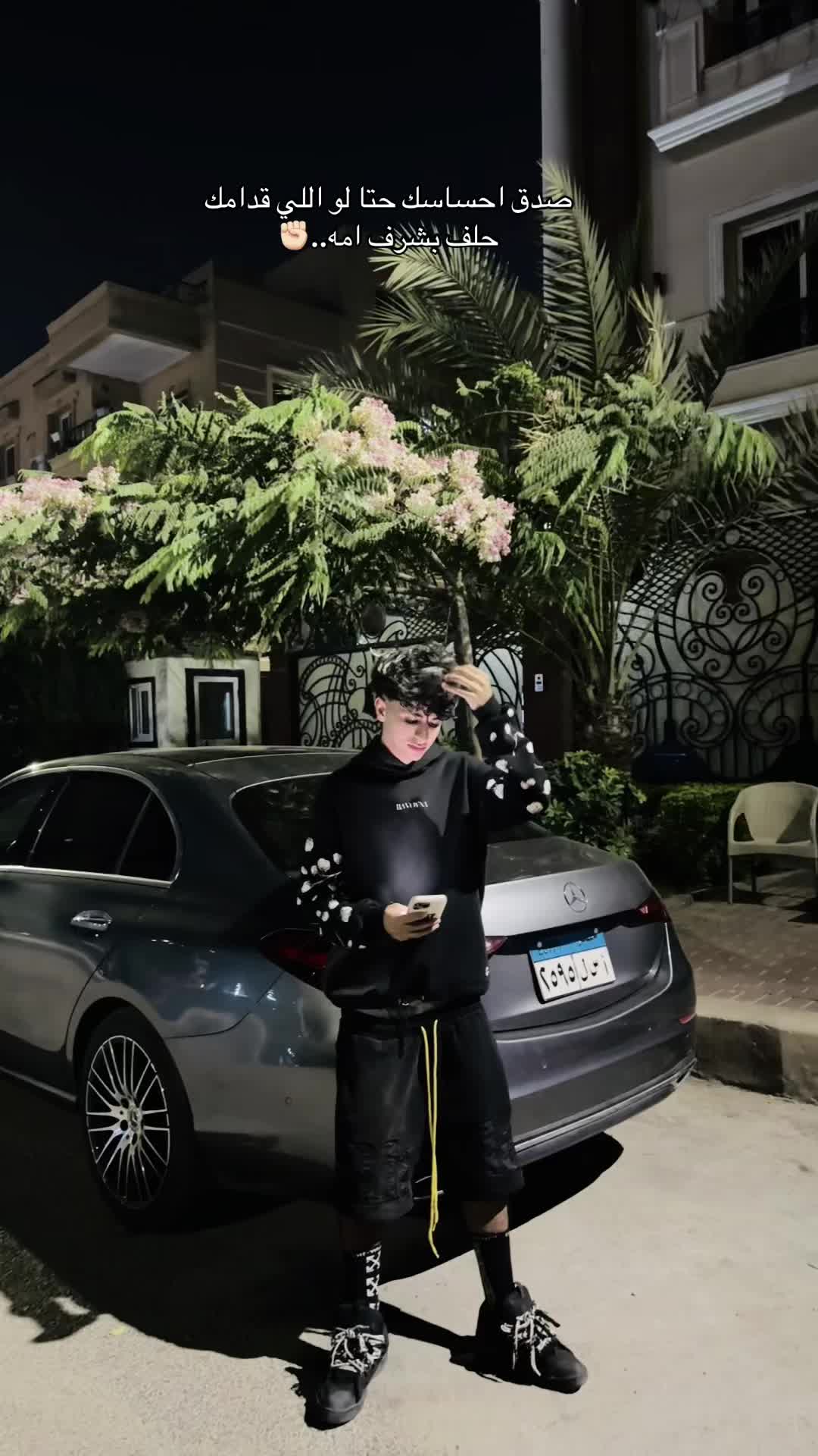 @﮼مورا