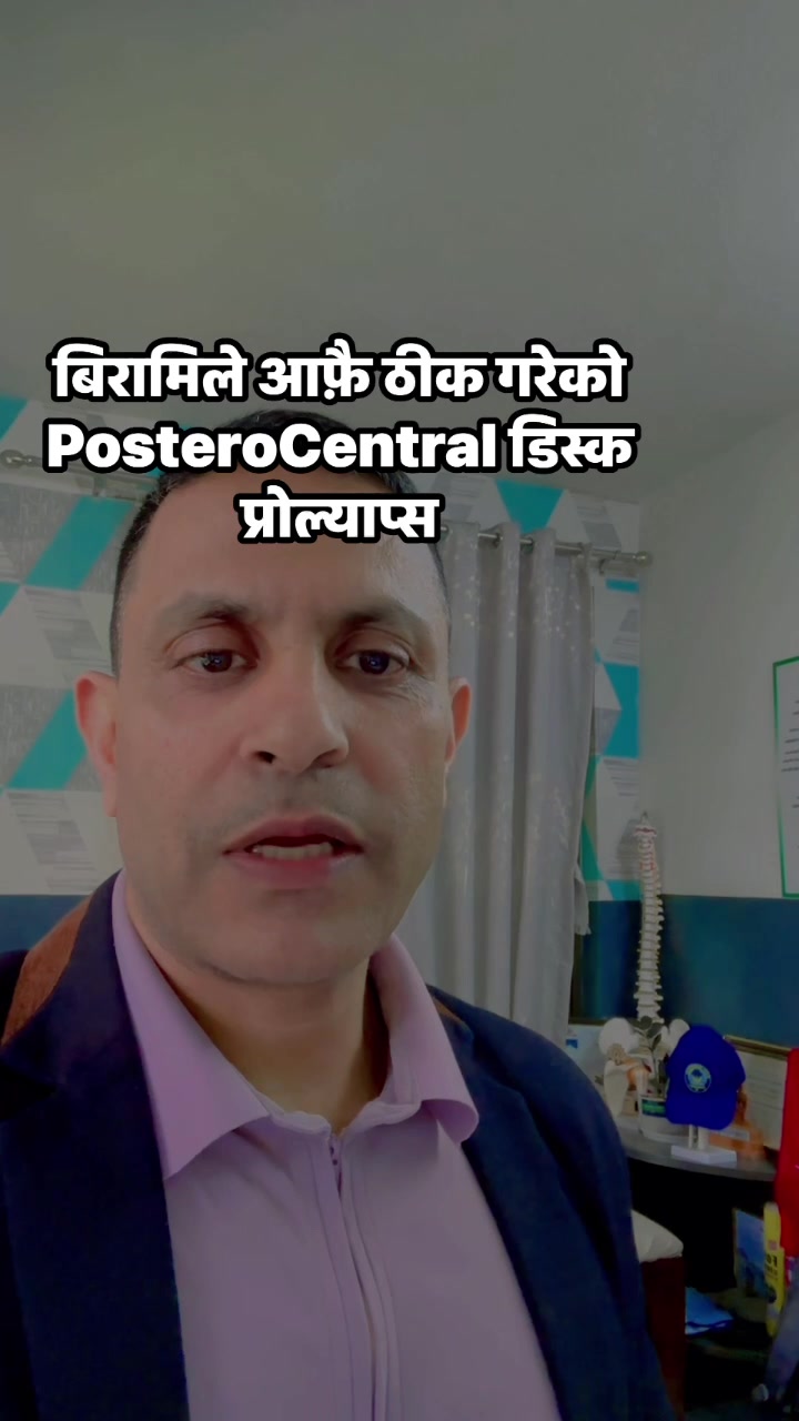 @DrSunil Paudel