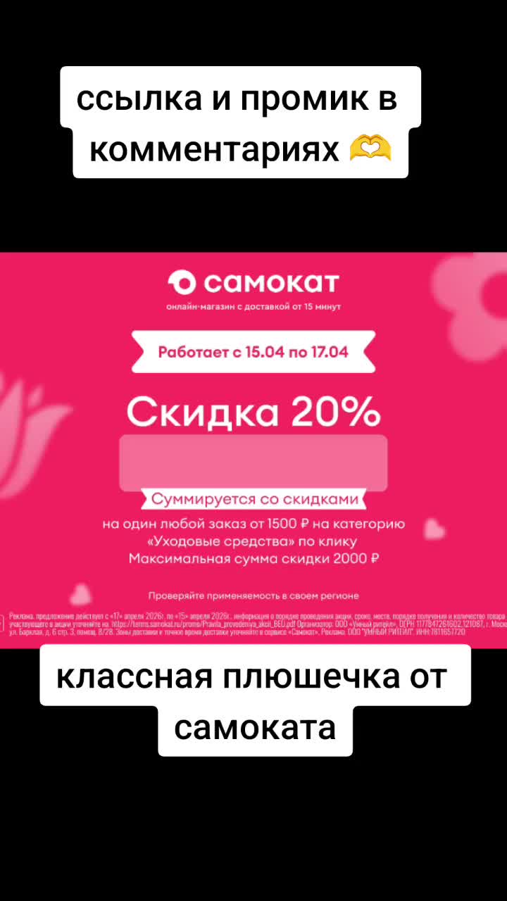 @Евгения
