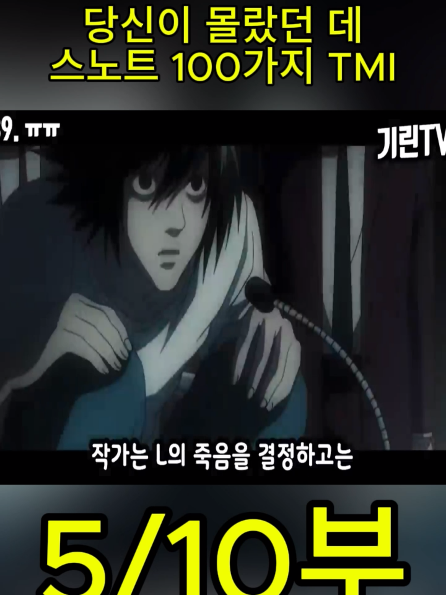 @흥미로운 이야기