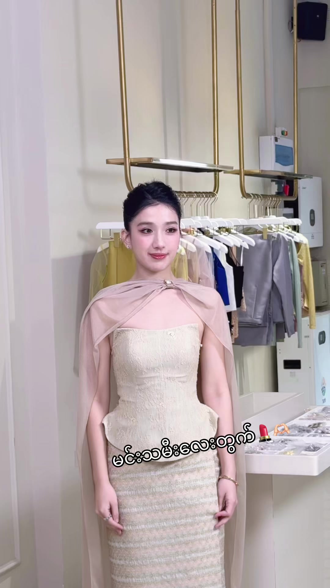 @M yein lay(ယိမ်း)