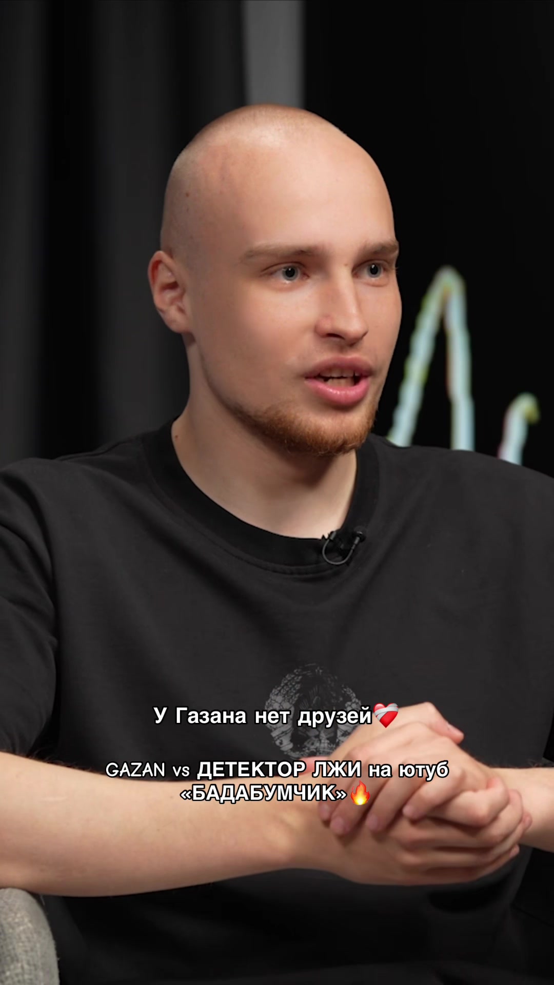 @Бадабумчик🧑🏼&zwj;🦲