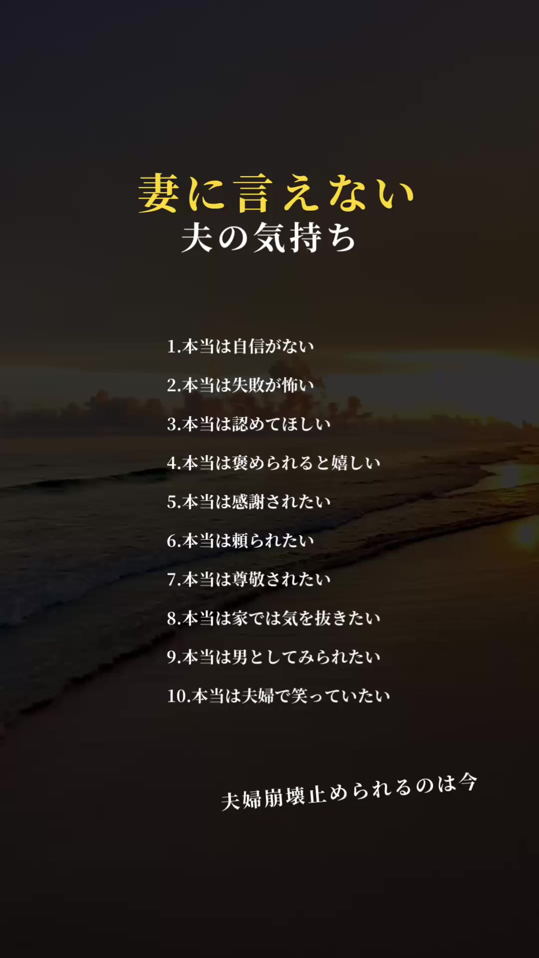 @はる| 夫婦関係コーチ