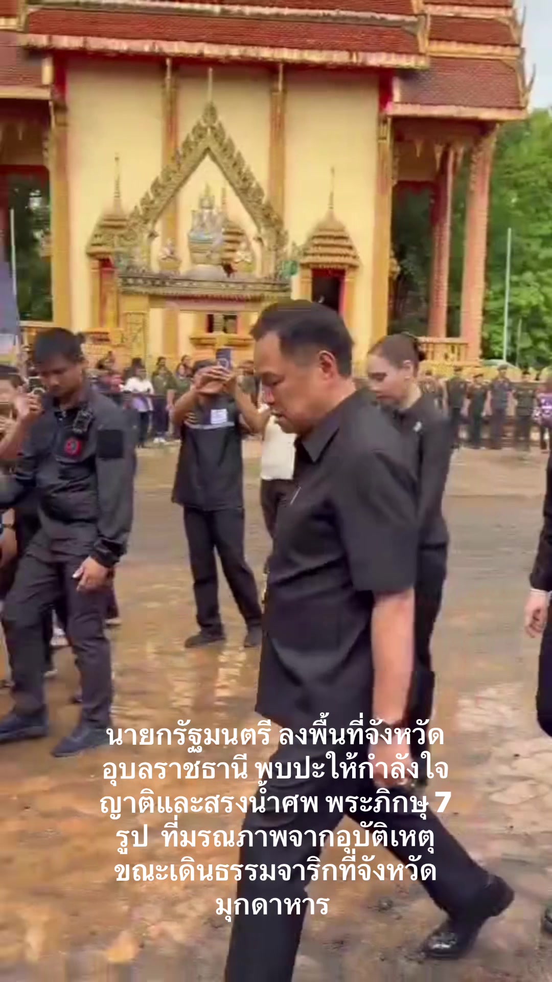 @สนง.ประชาสัมพันธ์ จ.นนทบุรี