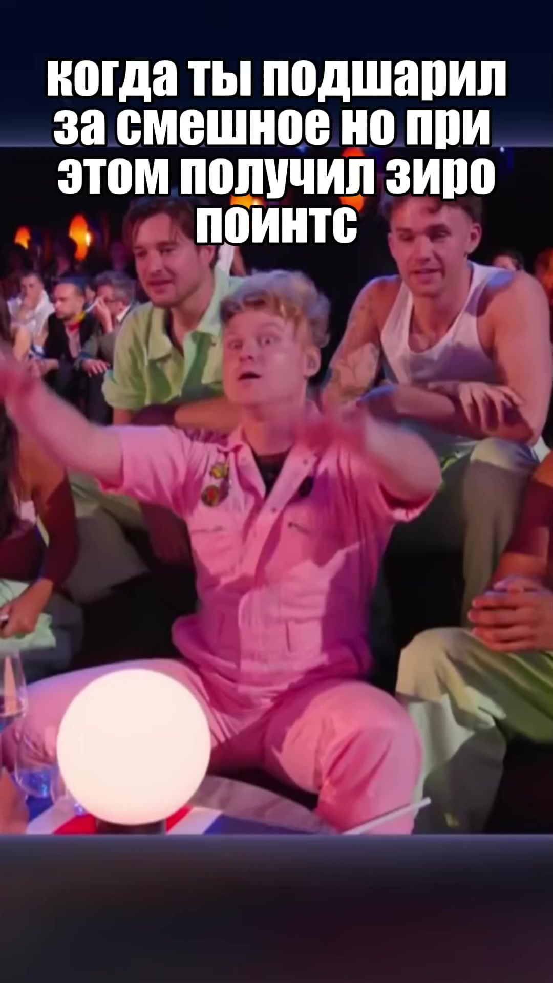 @esc.euroguy